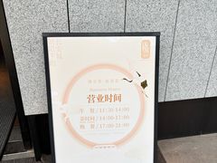 -晓长安·新陕菜(曲江店)