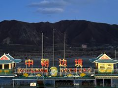 -图们国门景区
