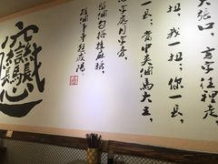 -福瑞记老孙头biangbiang面(新生路店)