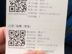 -三亚西岛海洋文化旅游区