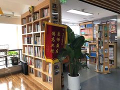 -帝京日语(春熙路旗舰校区)