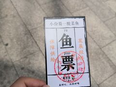 -YUOZUO渝作·川渝冒肚(崂山店)