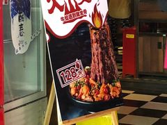 门面-胖哥俩肉蟹煲(海盐总店)