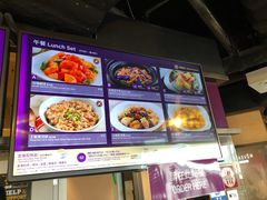 -太兴烧味餐厅(香港机场店)