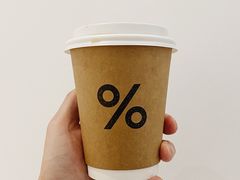 -% Arabica阿拉比卡咖啡(武汉天地店)