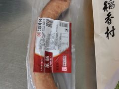 -北京稻香村(丰科万达广场店)