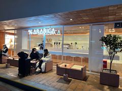 -% Arabica阿拉比卡咖啡(武汉天地店)