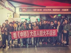 -中影华臣影城VLED(赠4小时停车 西安路店)