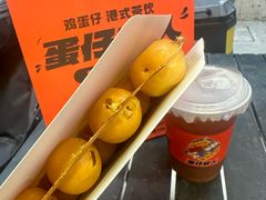 -蛋仔超人·鸡蛋仔·港奶(西华路店)