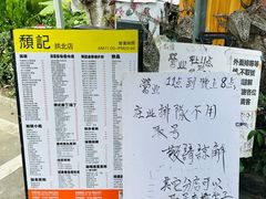 门面-颓记茶餐厅(美景总店)