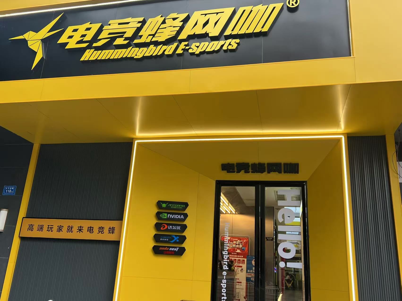 环境十分美丽的网咖