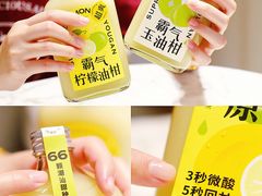 -奈雪的茶(花城汇中区PRO店)