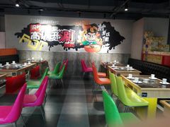 大堂-火锅岛潮牌自助餐厅(天津天佑城店)