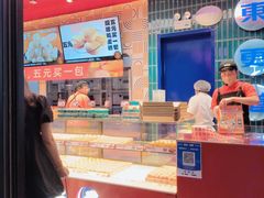 -東更道点心行(利客来店)