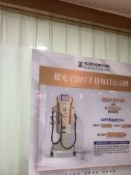 -武汉五洲整形外科医院