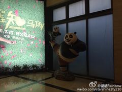 -大光明电影院(南京西路店)