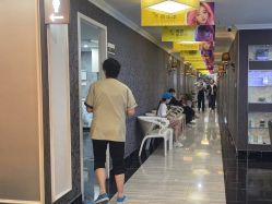 -深圳阳光医疗美容医院·旗舰店