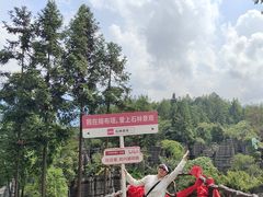 -梭布垭石林景区