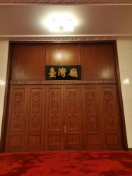 -人民大会堂宴会厅