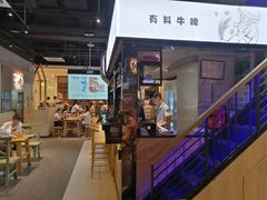 门面-木屋烧烤(龙湖天街店)