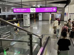 -红土地(地铁站)