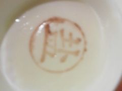 -锦府盐帮·私宴(赛特店)