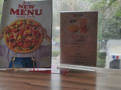 -必胜客(兴旺店)