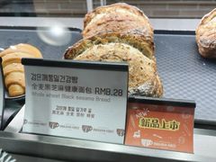 -喜马拉雅森(运河汇1958店)