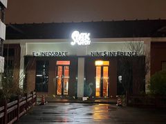 -E+有冰工厂·昆仑寒宫2(五角场店)