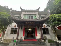 -途中饭店(开化店)