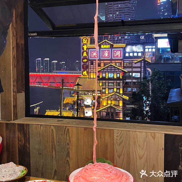 重庆洪崖洞这家！！真的好好吃啊啊啊！！！