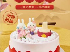 -GANSO元祖食品(信达蓝湖郡店)