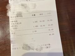 -老半斋(福州路店)