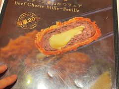 -胜博殿日式炸猪排(悠唐店)