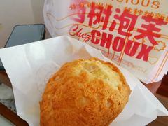 -西树泡芙(秦皇岛茂业天地店)