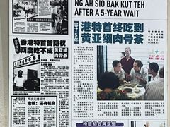 大堂-黄亚细肉骨茶(仰光路店)