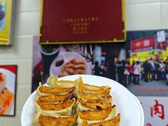 -八珍·广式煎饺·广州老字号(北京路总店)