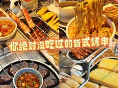 -丰茂烤串(公园店)