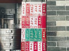菜单-達揚原味燉品(文明路店)