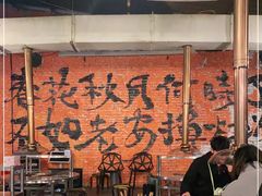 大堂-老安火盆烤肉(金寨路店)