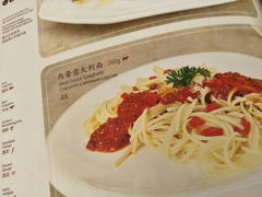 菜单-马迭尔西餐厅(中央大街店)