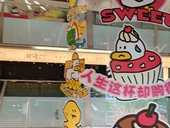 -福田卓悦INTOWN购物中心