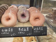 -One Bagel·一个贝果(悠唐店)
