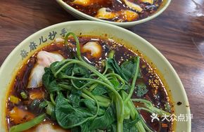 Spicy Mama's Dumplings