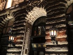 -罗斯福色戒酒吧(外滩店)
