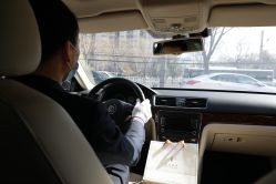 -北京叶子整形美容医院