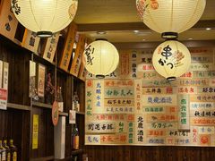 -鸟鹏烧鸟居酒屋(熙龙湾店)