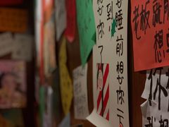 -你又瘦了小酒馆(奥体店)