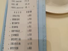 账单-半岛太子酒家(海港城店)