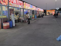 -大学城夜市大排档(凤栖路店)